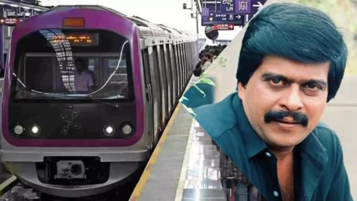 ಕಾಸಿಗಾಗಿ ಕುಲಗೆಟ್ಟಿತೇ Namma Metro? ಕನ್ನಡಿಗರ ಅಸ್ಮಿತೆ 100 ಕೋಟಿಗೆ ಹರಾಜು!