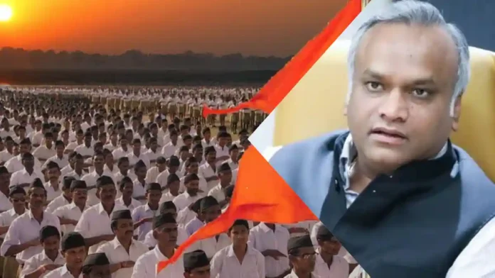RSS: ಸಂಘದ ಗುಟ್ಟು ರಟ್ಟು; ಇದೊಂದು ಅಕ್ರಮ ಸಂಘಟನೆಯೇ? ಪ್ರಿಯಾಂಕ್ ಖರ್ಗೆ ಗುಡುಗು!