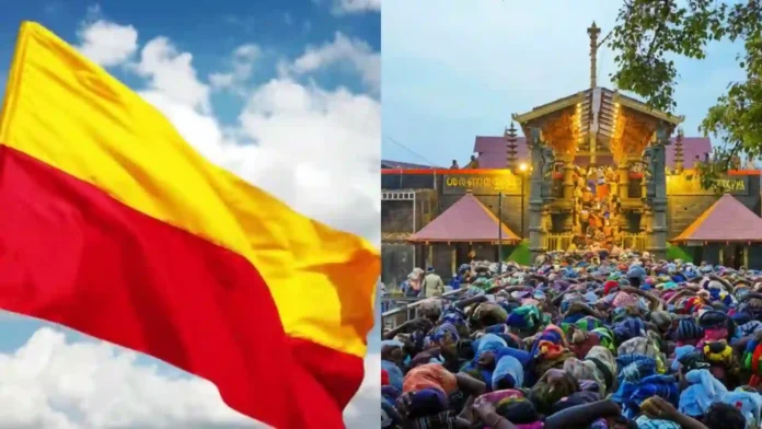 Sabarimala Pilgrims Issue: ಕನ್ನಡ ಧ್ವಜಕ್ಕೆ ಅಪಮಾನ! ಶಬರಿಮಲೆ ಯಾತ್ರಿಗಳಿಗೆ ತಮಿಳುನಾಡು ರೌಡಿಗಳ ಧಮ್ಕಿ!