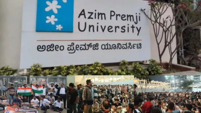 Azim Premji VV: 'ದೇಶದ್ರೋಹ'ದ ಸಂಚು? ವಿವಿ ಮಾನ್ಯತೆ ರದ್ದತಿಗೆ ಎಬಿವಿಪಿ ಆಗ್ರಹ!