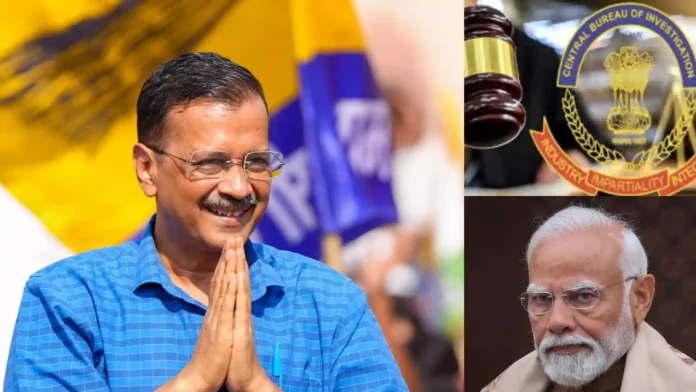 Arvind Kejriwal: ಮೋದಿ ಸರ್ಕಾರದ 'ಸಂಚು' ಧೂಳೀಪಟ; CBI 'ಕೈಗೊಂಬೆ' ಎಂದ ಕೋರ್ಟ್! ಪ್ರಕರಣದ ಆಳ ಅಗಲ ಇಲ್ಲಿದೆ...
