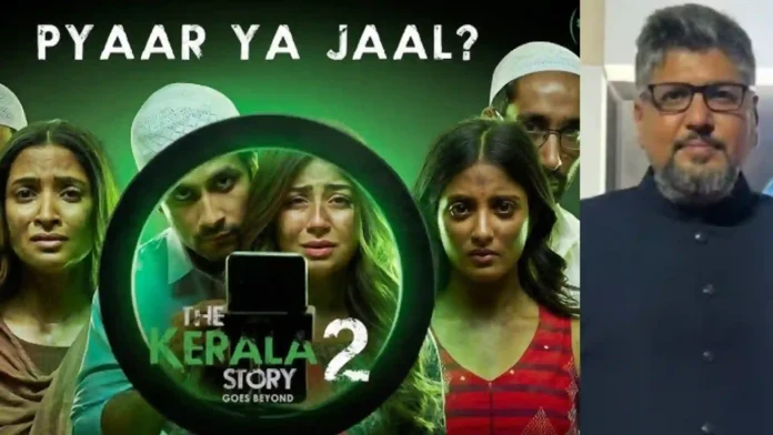 KERALA STORY-2: ಕಲೆಯ ಮುಖವಾಡದಡಿ ವಿಷದ ಇಂಜೆಕ್ಷನ್; ಇದು ಸಿನೆಮಾ ಅಲ್ಲ, ಯೋಜಿತ ಸಾಂಸ್ಕೃತಿಕ ಭಯೋತ್ಪಾದನೆ!