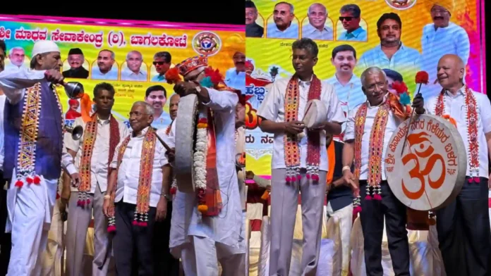 Bagalkot: 'ಹಲಗೆ ಮಜಲು'; ಕೋಮುವಾದಿಗಳ ಕುತಂತ್ರಕ್ಕೆ ಸೌಹಾರ್ದತೆಯ ಚಡಿ ಏಟು!