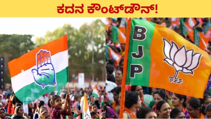 By-Election: ಏ. 9ಕ್ಕೆ ಮತದಾನ, ಮೇ 4ಕ್ಕೆ ಫಲಿತಾಂಶ; ಬಾಗಲಕೋಟೆ-ದಾವಣಗೆರೆಯಲ್ಲಿ ಯಾರಿಗೆ ಟಿಕೆಟ್?