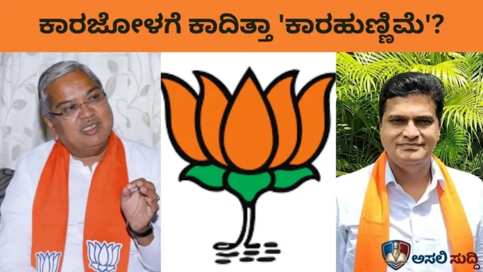 Bagalkot By-Election: ಕಾರಜೋಳಗೆ ಕಾದಿತ್ತಾ ಕಾರಹುಣ್ಣೆಮೆ? ಚರಂತಿಮಠ ಬಿಚ್ಚಿಟ್ಟ ಬಿಜೆಪಿಯ 'ಡರ್ಟಿ ಟ್ರಿಕ್ಸ್' ಕಥೆ!