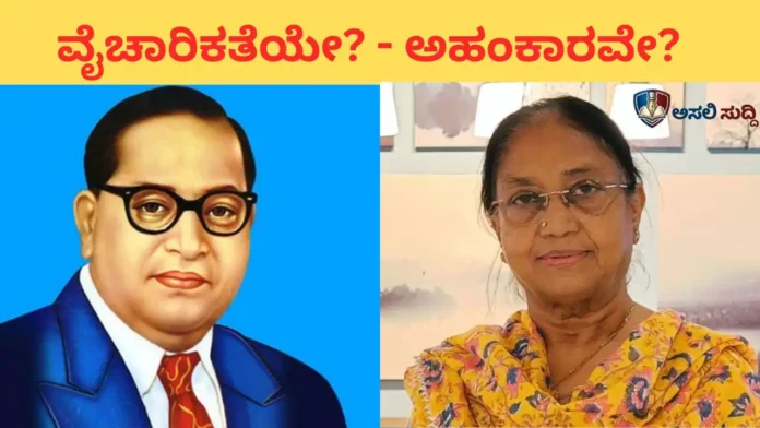 Banu Mushtaq Controversy: ಪಾದರಕ್ಷೆ ಸಂಘರ್ಷ; ಇದು ವೈಚಾರಿಕತೆಯೇ ಅಥವಾ ವೈಯಕ್ತಿಕ ಅಹಂಕಾರದ ಎಡವಟ್ಟೇ?
