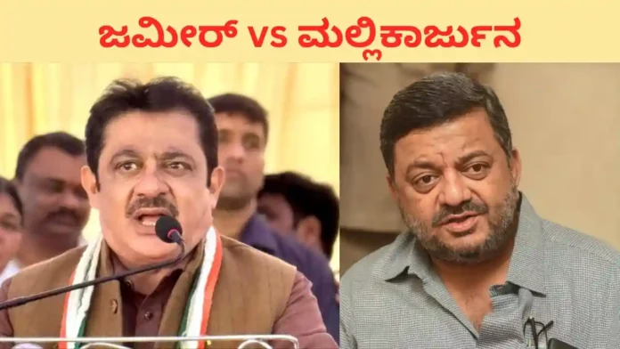 DAVANAGERE TICKET FIGHT: ಇದು ಯಾರಪ್ಪನ ಆಸ್ತಿಯೂ ಅಲ್ಲ! ಶಾಮನೂರು ಕೋಟೆಗೆ ಜಮೀರ್‌ ಲಗ್ಗೆ; ಕ್ಷೇತ್ರದಲ್ಲಿ ತಳಮಳ ಶುರು