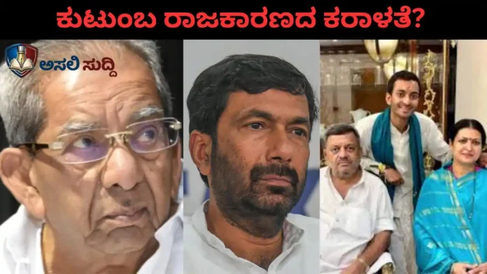 Davanagere South: ಶಾಮನೂರು ಫ್ಯಾಮಿಲಿಯ ಅಟ್ಟಹಾಸ! ಅಂದು ಸಲೀಂ ಅಹ್ಮದ್‌, ಇಂದು ಮುಸ್ಲಿಂ ಆಕಾಂಕ್ಷಿಗಳು ಬಲಿ; ಕಾಂಗ್ರೆಸ್‌ ಸಿದ್ದಾಂತ ಕುಟುಂಬದ ಕಾಲಡಿ?
