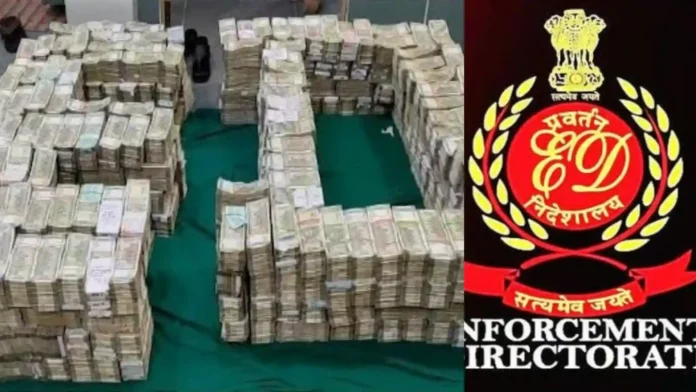 ED Raid: ಸೀಜ್‌ ಆದ ಕಂತೆ-ಕಂತೆ ಹಣ ಯಾರ ಖಜಾನೆ ಸೇರುತ್ತೆ? ಇಡಿ 'ಸೀಕ್ರೆಟ್ ಮನಿ ಪ್ಲಾನ್' ಇಲ್ಲಿದೆ!
