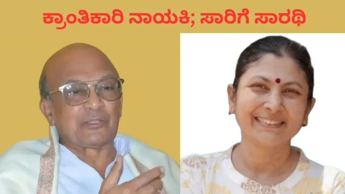 KSRTC Federation: ಸಾರಿಗೆ ಕಾರ್ಮಿಕರ 'ಅನಂತ' ಹೋರಾಟದ ಪರ್ವಕ್ಕೆ ಈಗ ಜ್ಯೋತಿ ನಾಯಕತ್ವದ ಬಲ