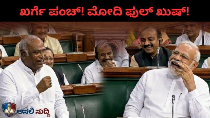 Mallikarjun Kharge: 