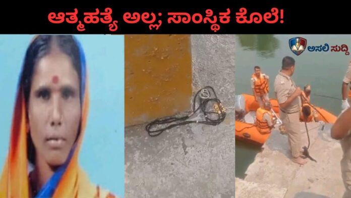 Yadgir: ಜಾತಿ ಪಂಚಾಯತ್ ಎಂಬ 'ಸಾಂಸ್ಥಿಕ ಕೊಲೆ'; ಅಹಂಕಾರಕ್ಕೆ ಬಲಿಯಾಯಿತೇ ಅಮಾಯಕ ಜೀವ?