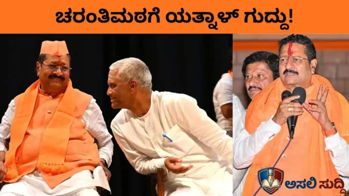 Bagalkot By-Election: 
