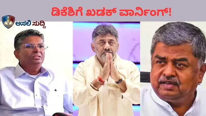 D.K. Shivakumar: ಡಿಕೆಶಿ ಸರಣಿ ಎಡವಟ್ಟು- ಸತೀಶ್‌-ಹರಿಪ್ರಸಾದ್‌ ಖಡಕ್‌ ವಾರ್ನಿಂಗ್‌ಗೆ 'ಟ್ರಬಲ್‌ ಶೂಟರ್‌' ಸೈಲೆಂಟ್?‌ ಇನ್ನಾದ್ರೂ ಬುದ್ದಿ ಕಲಿತಾರ ಕೆಪಿಸಿಸಿ ಅಧ್ಯಕ್ಷ?