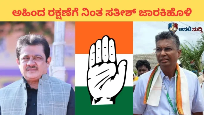 Davanagere ದಿಗಿಲು: ಜಮೀರ್ ಮುಟ್ಟಿದರೆ ‘ಕೈ’ ಸುಟ್ಟೀತು ಎಚ್ಚರ! ಅಹಿಂದ ರಕ್ಷಣೆಗೆ ನಿಂತ ‘ಸಾಹುಕಾರ್’ ಸತೀಶ್