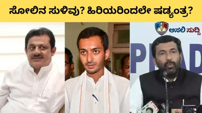 Davanagere By-Election: ಸಮರ್ಥ್ ಶಾಮನೂರು ಸೋಲು ಖಚಿತವೇ? ಕಾಂಗ್ರೆಸ್‌ನಲ್ಲಿ ಆಂತರಿಕ ಅಸಮಾಧಾನ ಸ್ಫೋಟ!