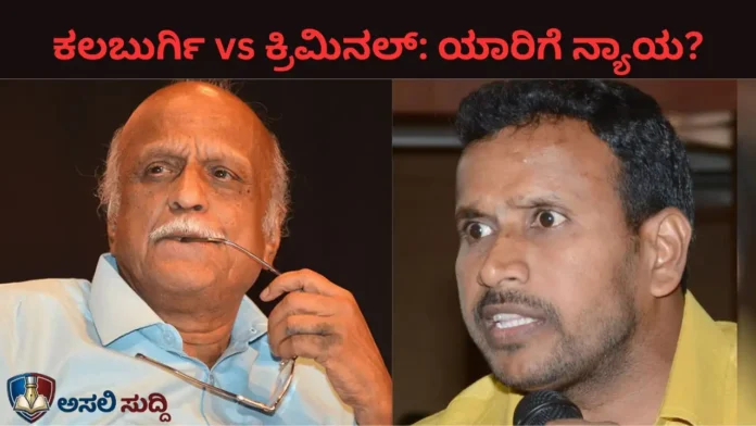 Dharwad: ಕಲಬುರ್ಗಿ ಸಾವಿಗೆ ಮೌನ, ರೌಡಿ ಶೀಟರ್‌ ಕೊಲೆ ಕೇಸ್‌ಗೆ ಬಿಜೆಪಿಯಿಂದ ಫಂಡಿಂಗ್? ಇದು ನ್ಯಾಯವೋ ಅಥವಾ ವಿನಯ್ ಕುಲಕರ್ಣಿ ವಿರುದ್ಧದ ಸ್ಕ್ರಿಪ್ಟೆಡ್ ಸಂಚೋ?