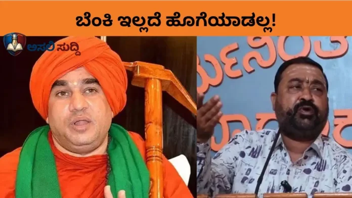 Jaya Mrityunjay Swami: ಬೆಂಕಿ ಇಲ್ಲದೇ ಹೊಗೆಯಾಡಲ್ಲ, ಸ್ವಾಮೀಜಿ ಸಾಚಾ ಆಗಿದ್ರೆ ಮಂಪರು, ವೈದ್ಯಕೀಯ ಪರೀಕ್ಷೆ ಆಗಲಿ: ಪಂಚಮಸಾಲಿ ಮುಖಂಡರ ಸವಾಲ್!