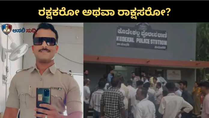 Police brutality: ರಾಕ್ಷಸರಾದರೇ ರಕ್ಷಕರು? ಅಮಾಯಕ ಕುರಿಗಾಯಿಯ ಕಾಲು ಮುರಿದ ಪೊಲೀಸರು! ಖಾಕಿ ದರ್ಪಕ್ಕೆ ಗ್ರಾಮಸ್ಥರ ಕಿಚ್ಚು