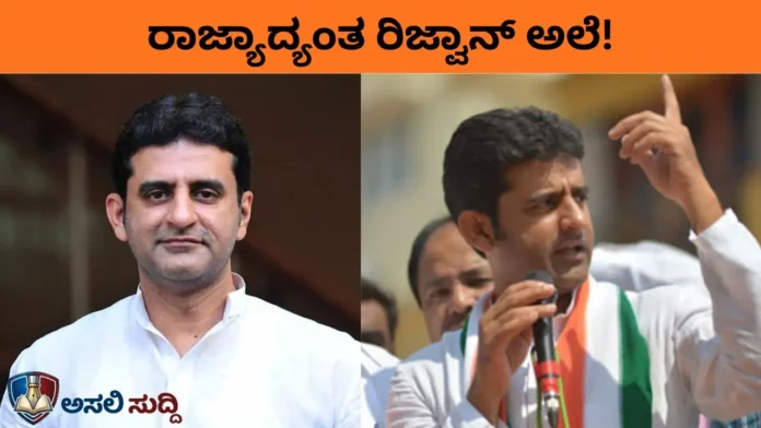 Rizwan Arshad: ದಾವಣಗೆರೆ ದಕ್ಷಿಣದಲ್ಲಿ ಗರ್ಜನೆ: ರಾಜ್ಯ ರಾಜಕಾರಣದ ಧ್ರುವತಾರೆಯಾಗಿ ರಿಜ್ವಾನ್ ಅರ್ಷಾದ್ ಉದಯ