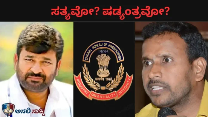 Vinay Kulkarni: ಸಿಬಿಐ ತನಿಖೆಯೋ ಅಥವಾ ಬಿಜೆಪಿಯ ಸ್ಕ್ರಿಪ್ಟೋ? ಹಿರಿಯ ವಕೀಲ ಬಾಲನ್ ಬಿಚ್ಚಿಟ್ಟ ಸ್ಫೋಟಕ ಮಾಹಿತಿ!