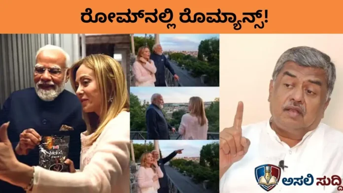 Modi: 