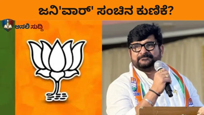 Vinay Kulkarni: ಜನವರಿಯಲ್ಲೇ ರೆಡಿಯಾಗಿತ್ತಾ ಜನಿ'ವಾರ್' ಕುಣಿಕೆ? ಅವರ ಮುಂದಿನ ಪ್ಲ್ಯಾನ್ ಏನು?