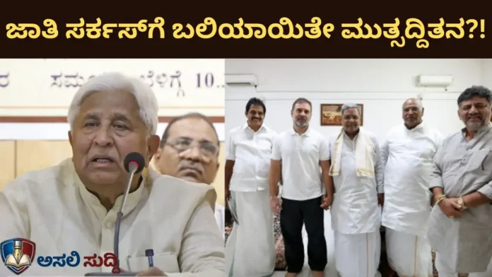H.K. Patil: ರಾಜಕೀಯ ಸರ್ಕಸ್‌ನಲ್ಲಿ ಸೈದ್ಧಾಂತಿಕ ಮುತ್ಸದ್ದಿತನಕ್ಕೆ ಕೊರಳು ಸೀಳಿದ ನಾಯಕತ್ವ! ಎಚ್.ಕೆ. ಪಾಟೀಲರಿಲ್ಲದ ಸಂಪುಟ ಕೇವಲ 'ಅಧಿಕಾರ ಹಂಚಿಕೆ'ಯ ಅಖಾಡ