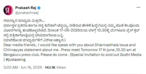 Prakash Raj: ‘ಮಾರಿಕೊಂಡ ಮಾಧ್ಯಮ’ಗಳ ಆತ್ಮಸಾಕ್ಷಿ ಕೆಣಕಿದ ಪ್ರಕಾಶ್ ರಾಜ್!