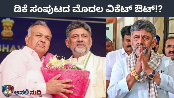 Ramalinga Reddy: ಖಾತೆ ಕ್ಯಾತೆ! ಡಿಕೆ ಸಂಪುಟದ ಮೊದಲ ವಿಕೆಟ್‌ ಔಟ್?‌ ರಾಜೀನಾಮೆಯ ಬಾಂಬ್‌ ಸಿಡಿಸಿದ ರೆಡ್ಡಿ!