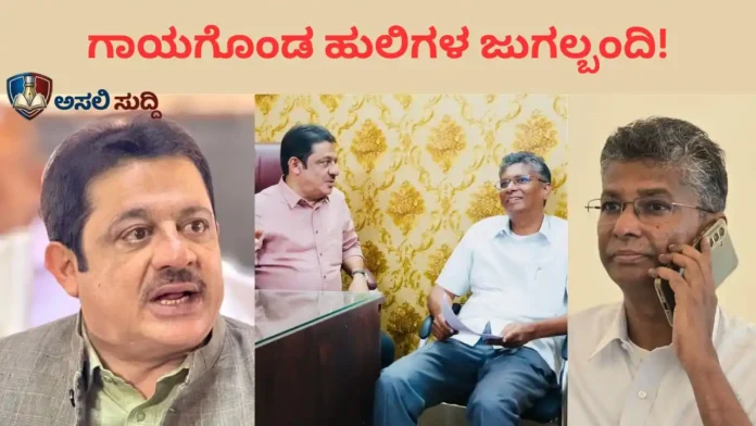 State Politics: ಗಾಯಗೊಂಡ ಹುಲಿಗಳ ನಿಗೂಢ ಜುಗಲ್ಬಂದಿ- ಜಮೀರ್ ಬೆನ್ನಿಗೆ ನಿಂತ ಸಾಹುಕಾರ್! ಡಿಕೆ ಕೋಟೆಗೆ ಗಂಡಾಂತರ ಫಿಕ್ಸ್!?