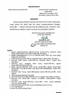 Raghavendra Bhat: ರಾಹುಲ್ ಗಾಂಧಿಯನ್ನೇ ಟ್ರೋಲ್ ಮಾಡಿದವನಿಗೆ ಮಣೆ! ಕೊನೆಗೂ ಕಾರ್ಯಕರ್ತರ ದಂಗೆಗೆ ಮಂಡಿಯೂರಿದ ಡಿಕೆಶಿ ಸರ್ಕಾರ!