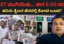 Mega Protest: ನೀಟ್ ಹೋರಾಟದ ಬಳಿಕ ಮತ್ತೊಂದು ಜನಾಂದೋಲನ? ಕೇಂದ್ರದ ಮತ್ತೊಂದು ಹಗರಣ ಬಯಲು! ಮತ್ತೆ ರಣರಂಗವಾಗಲಿದೆಯಾ ರಾಷ್ಟ್ರ ರಾಜಧಾನಿ? Mega Protest: ನೀಟ್ ಹೋರಾಟದ ಬಳಿಕ ಮತ್ತೊಂದು ಜನಾಂದೋಲನ? ಕೇಂದ್ರದ ಮತ್ತೊಂದು ಹಗರಣ ಬಯಲು! ಮತ್ತೆ ರಣರಂಗವಾಗಲಿದೆಯಾ ರಾಷ್ಟ್ರ ರಾಜಧಾನಿ?