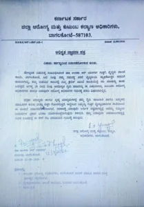 Bagalkot: DHO ಅಮಾನತಿನ ಅಸಲಿ ಸತ್ಯ! ಸಿಇಒ ಉದ್ಧಟತನ ಮತ್ತು ರಾಜಕೀಯ ಶಕ್ತಿಗಳ ಜಂಟಿ ಶಡ್ಯಂತ್ರ?