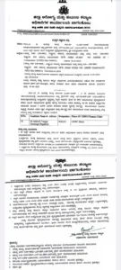 Bagalkot: DHO ಅಮಾನತಿನ ಅಸಲಿ ಸತ್ಯ! ಸಿಇಒ ಉದ್ಧಟತನ ಮತ್ತು ರಾಜಕೀಯ ಶಕ್ತಿಗಳ ಜಂಟಿ ಶಡ್ಯಂತ್ರ?