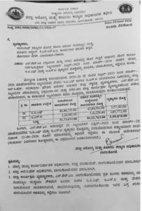 Bagalkot: ಆರೋಗ್ಯ ಇಲಾಖೆಯಲ್ಲಿ ಕೋಟಿ-ಕೋಟಿ ಗೋಲ್ಮಾಲ್! ಬಡ ನೌಕರರ ಪಿಎಫ್ ದುಡ್ಡು ಗುಳುಂ ಮಾಡ್ತಾ ಖಾಸಗಿ ಏಜೆನ್ಸಿ?ಕಚೇರಿಯ ಕಡತಗಳೇ ಬಿಚ್ಚಿದ ಕರಾಳ ಸತ್ಯ ಇಲ್ಲಿದೆ...
