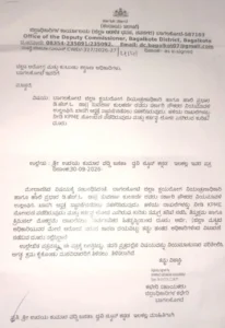 Bagalkot: ಬೆಕ್ಕು ಹಾಲು ಕಾಯ್ದ ಕಥೆ! DHO ಹಗರಣಕ್ಕೆ ಟ್ವಿಸ್ಟ್; ಕುಲಕರ್ಣಿ ಅಕ್ರಮದ ತನಿಖೆಗೆ ಆರೋಪಿಯನ್ನೇ ನೇಮಿಸಿದ್ರಾ DC? ಇದು ಎಡವಟ್ಟೋ ಅಥವಾ ಪ್ರಭಾವದ ಪ್ರತಾಪವೋ?